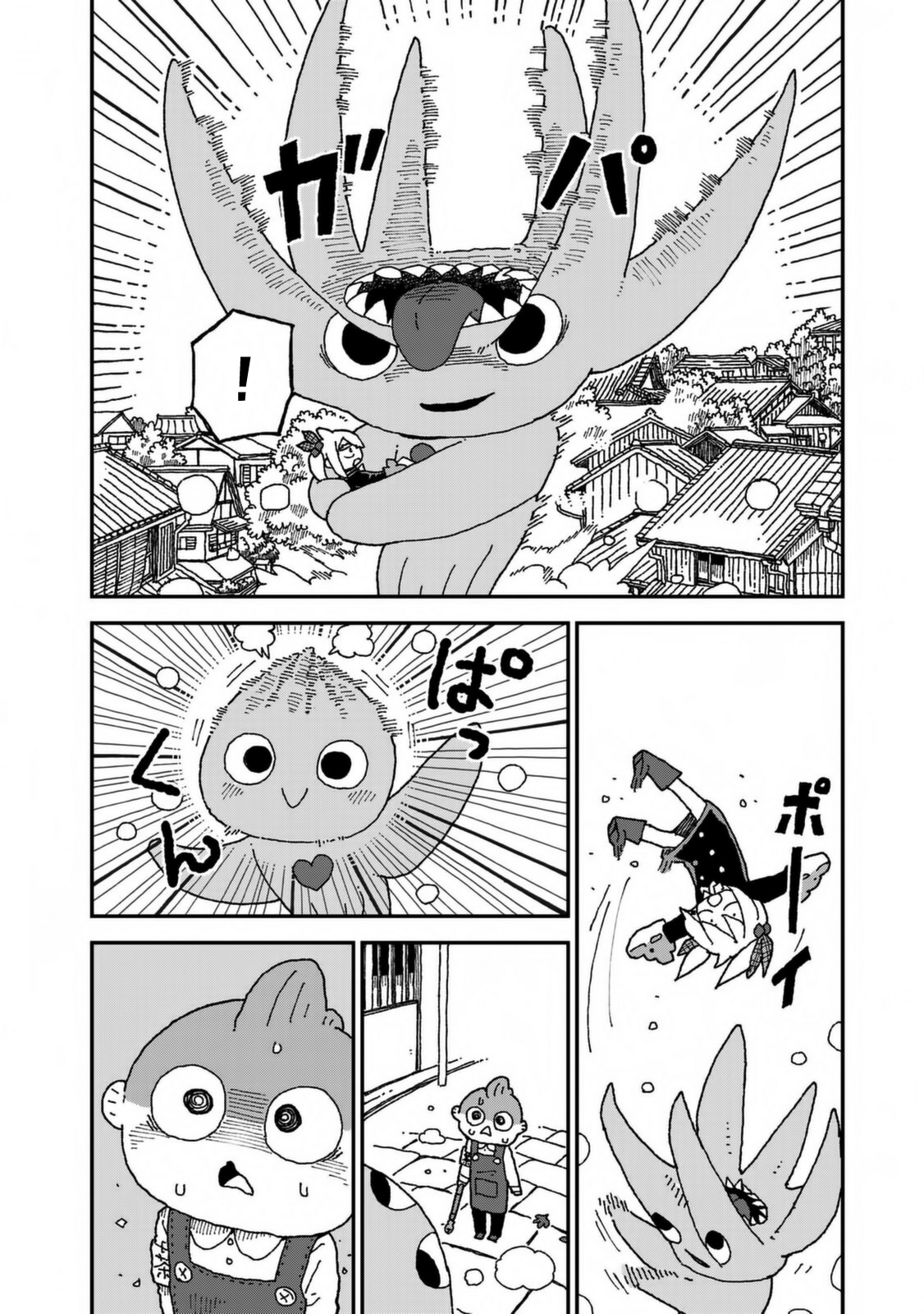 Shark Girl Chapter 28 #10