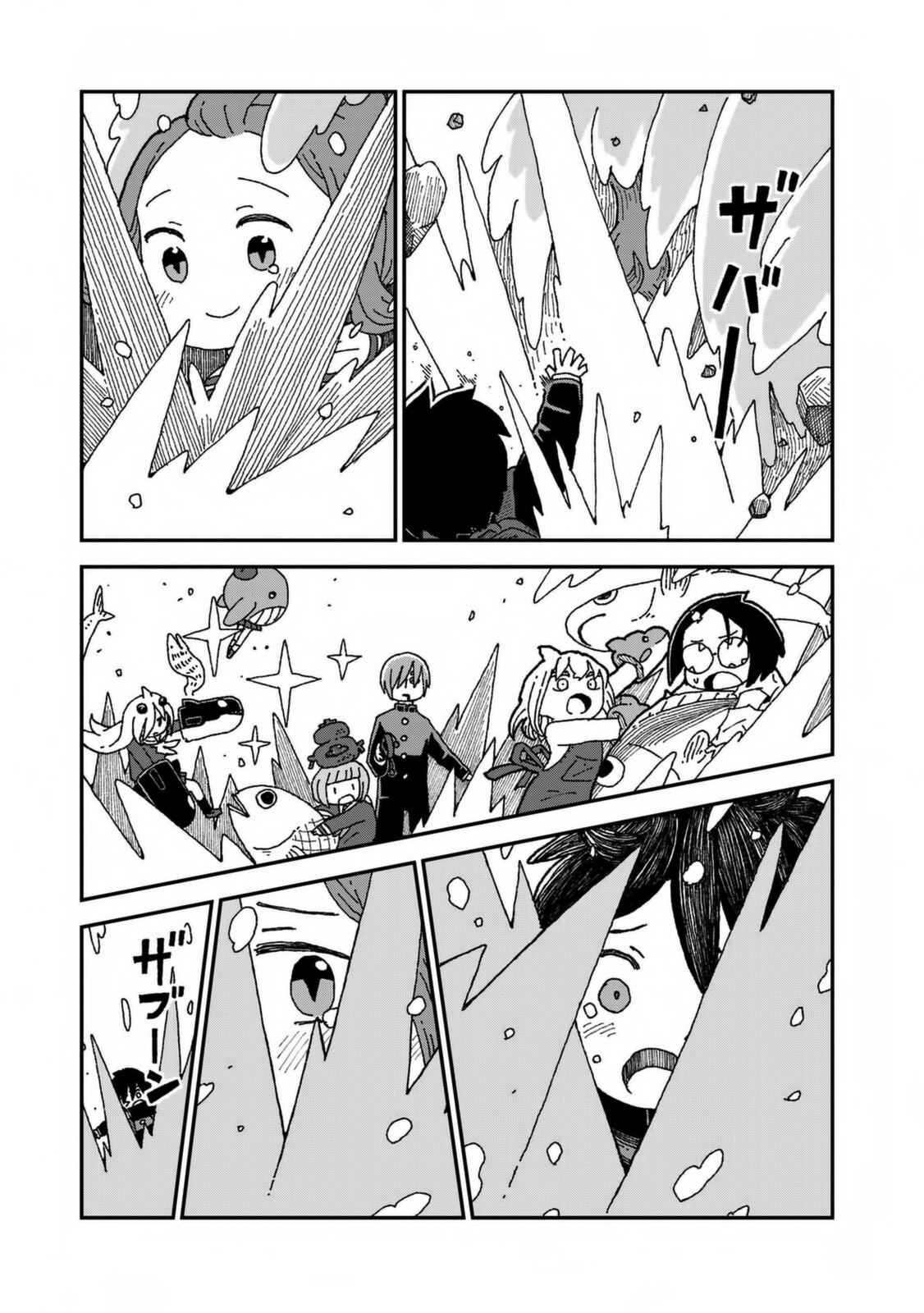 Shark Girl Chapter 31 #31