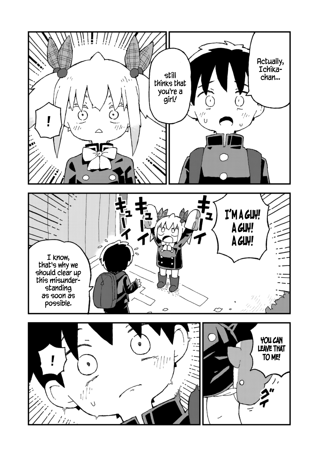 Shark Girl Chapter 22 #7