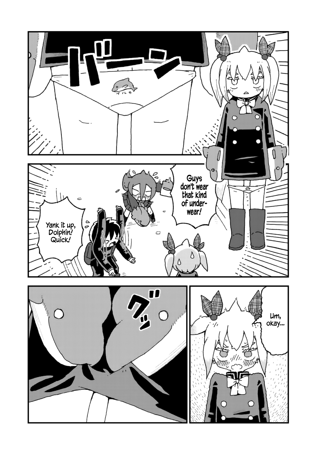 Shark Girl Chapter 22 #13