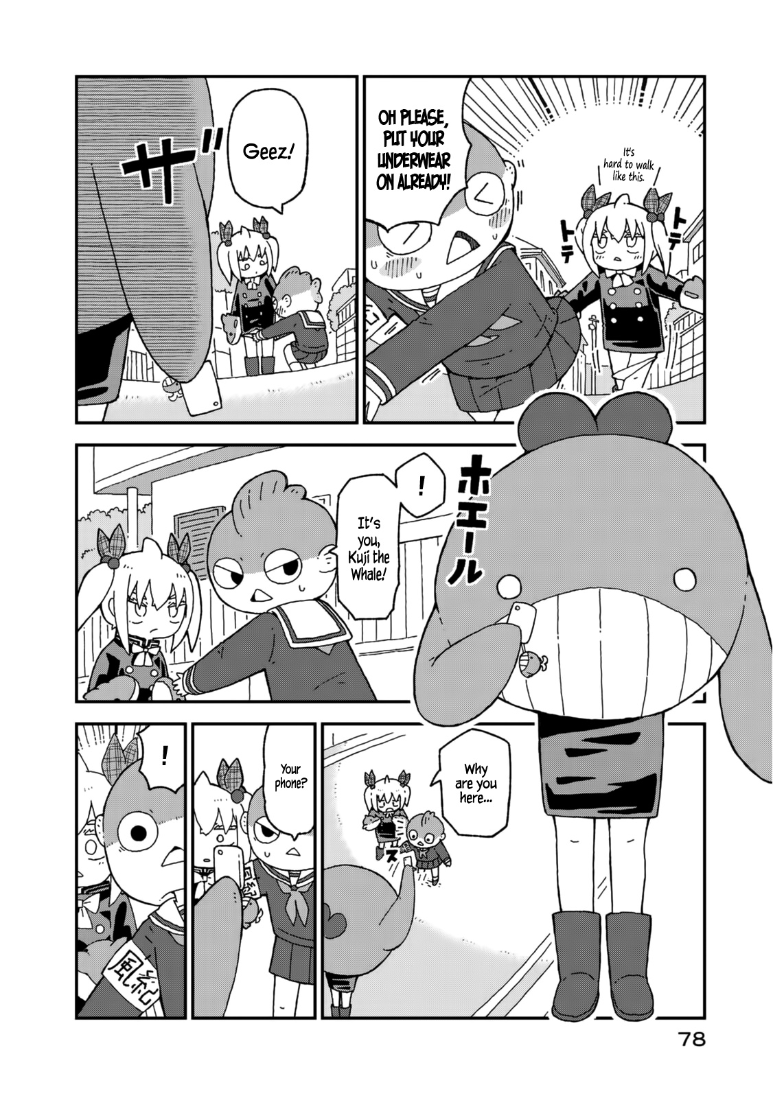 Shark Girl Chapter 22 #20