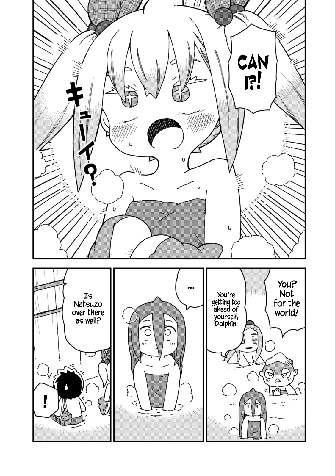 Shark Girl Chapter 21 #11