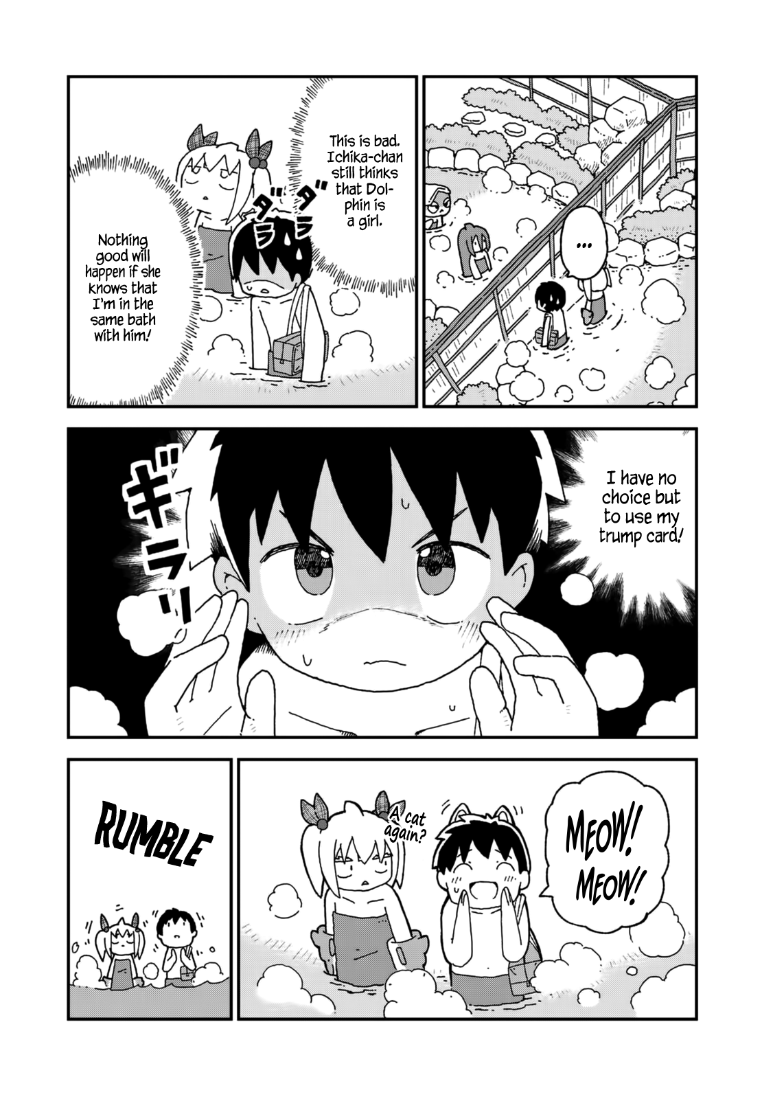 Shark Girl Chapter 21 #12