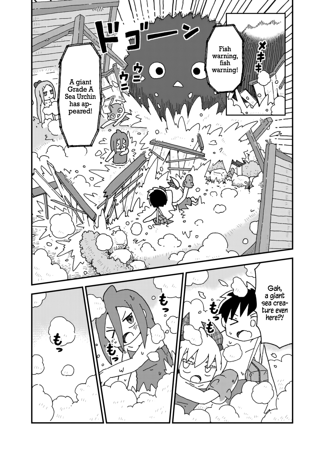 Shark Girl Chapter 21 #13