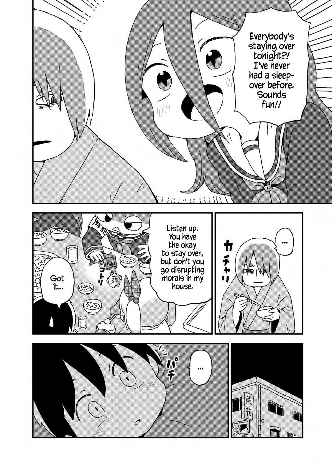 Shark Girl Chapter 16 #7