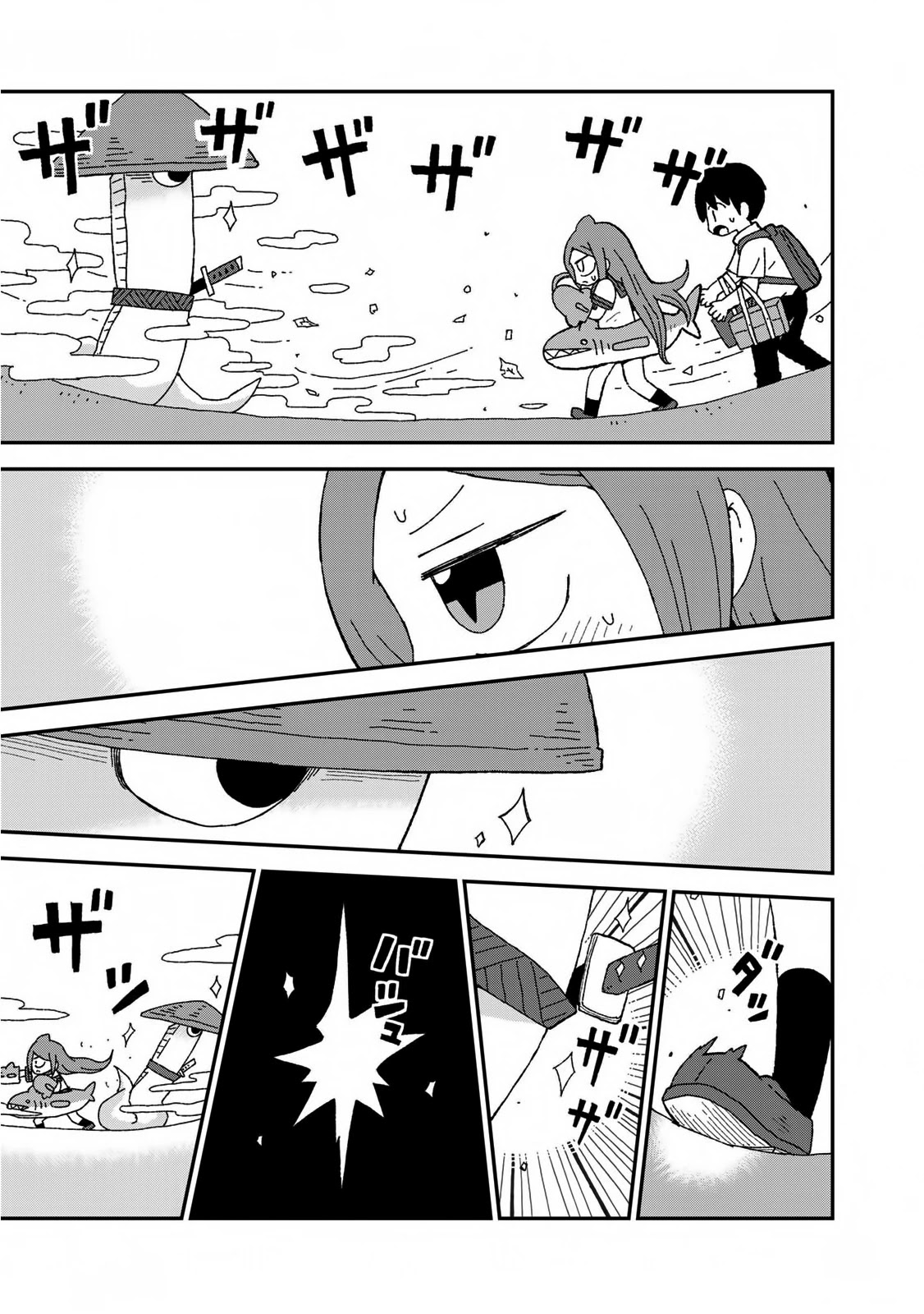 Shark Girl Chapter 17 #5