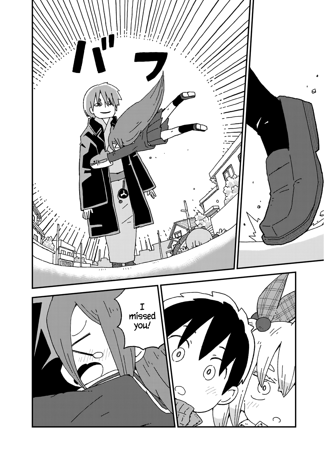 Shark Girl Chapter 15 #18