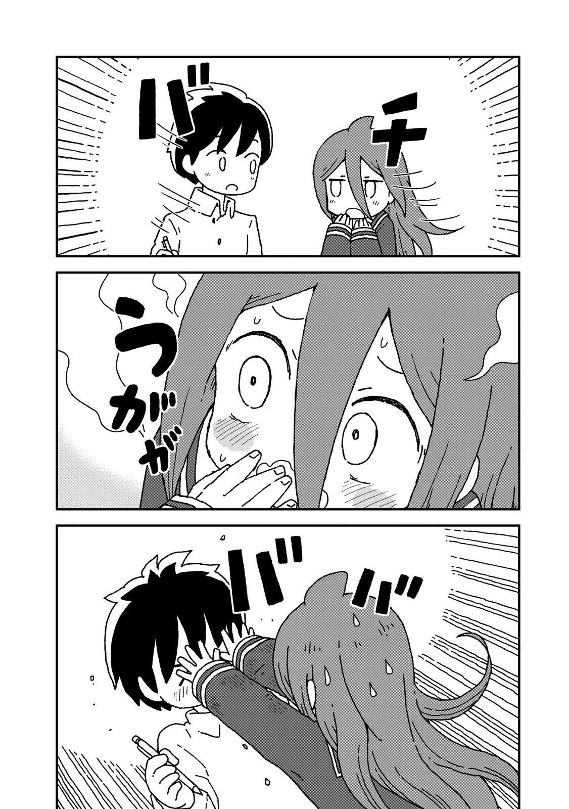 Shark Girl Chapter 14 #7