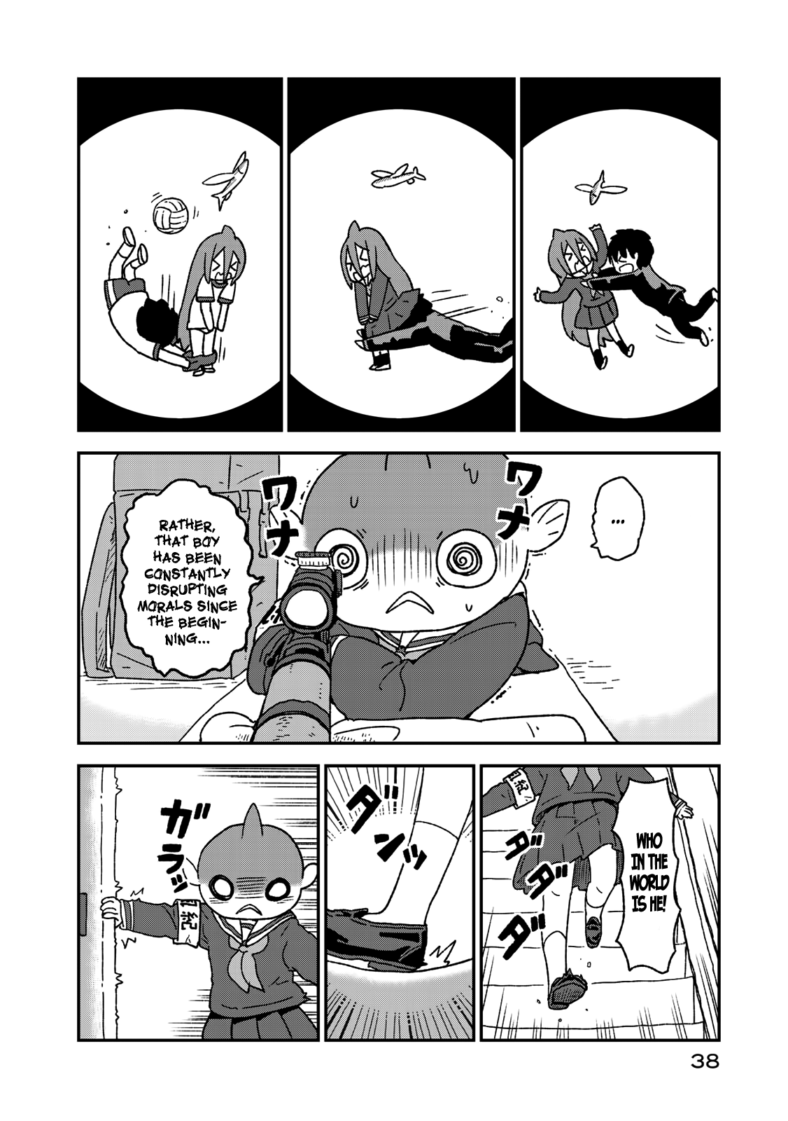 Shark Girl Chapter 9 #8