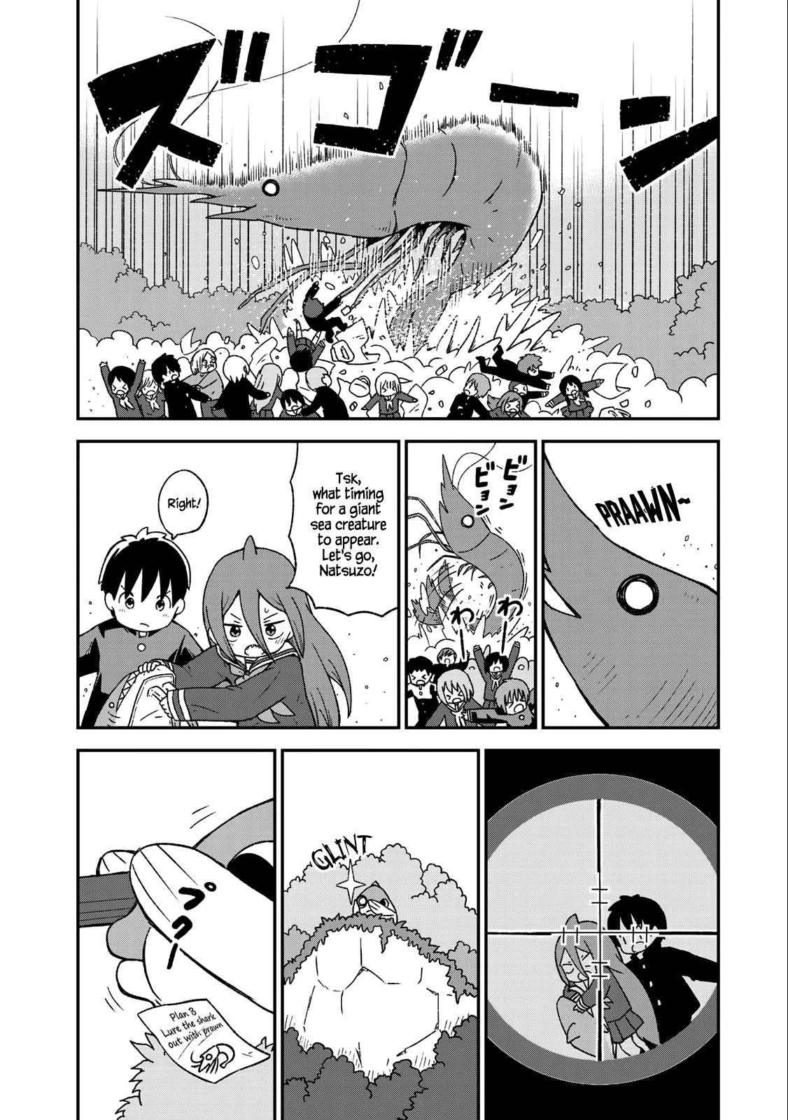 Shark Girl Chapter 8 #13