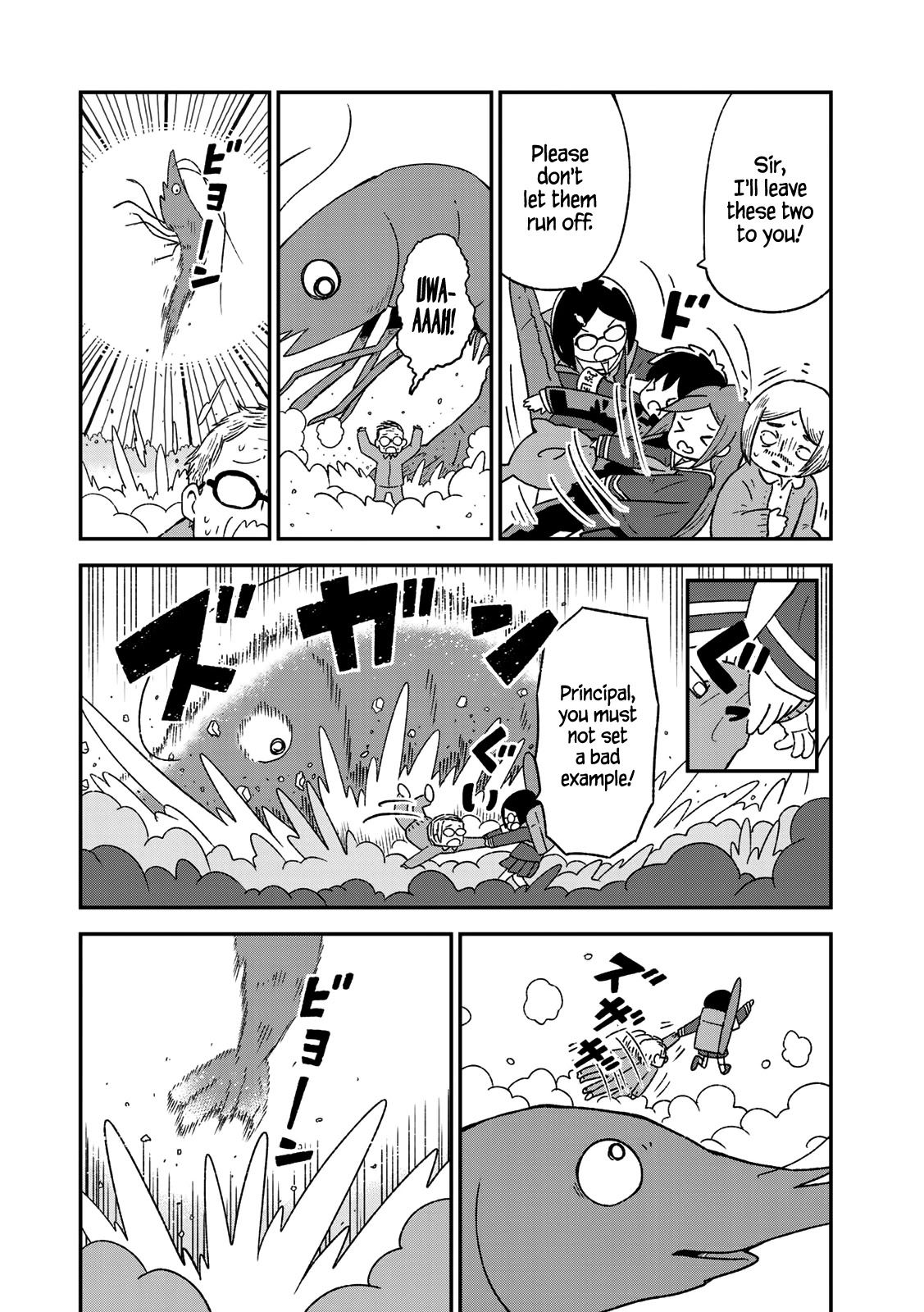 Shark Girl Chapter 8 #16