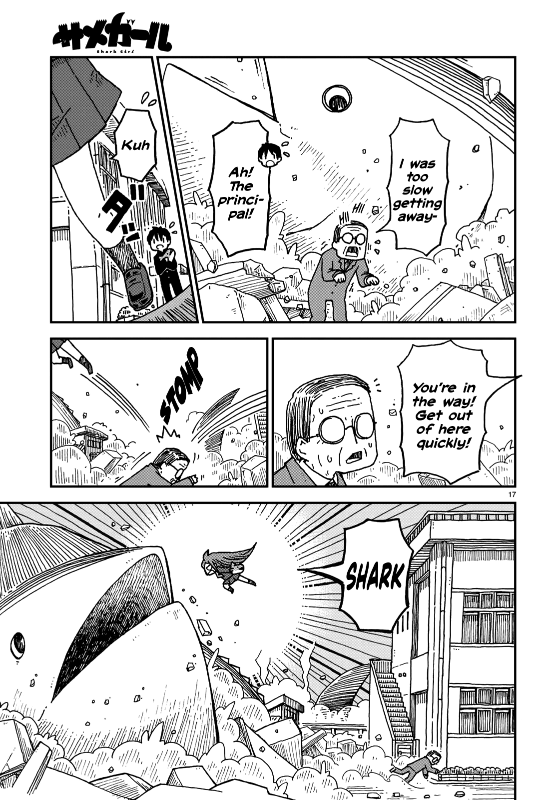 Shark Girl Chapter 1 #17