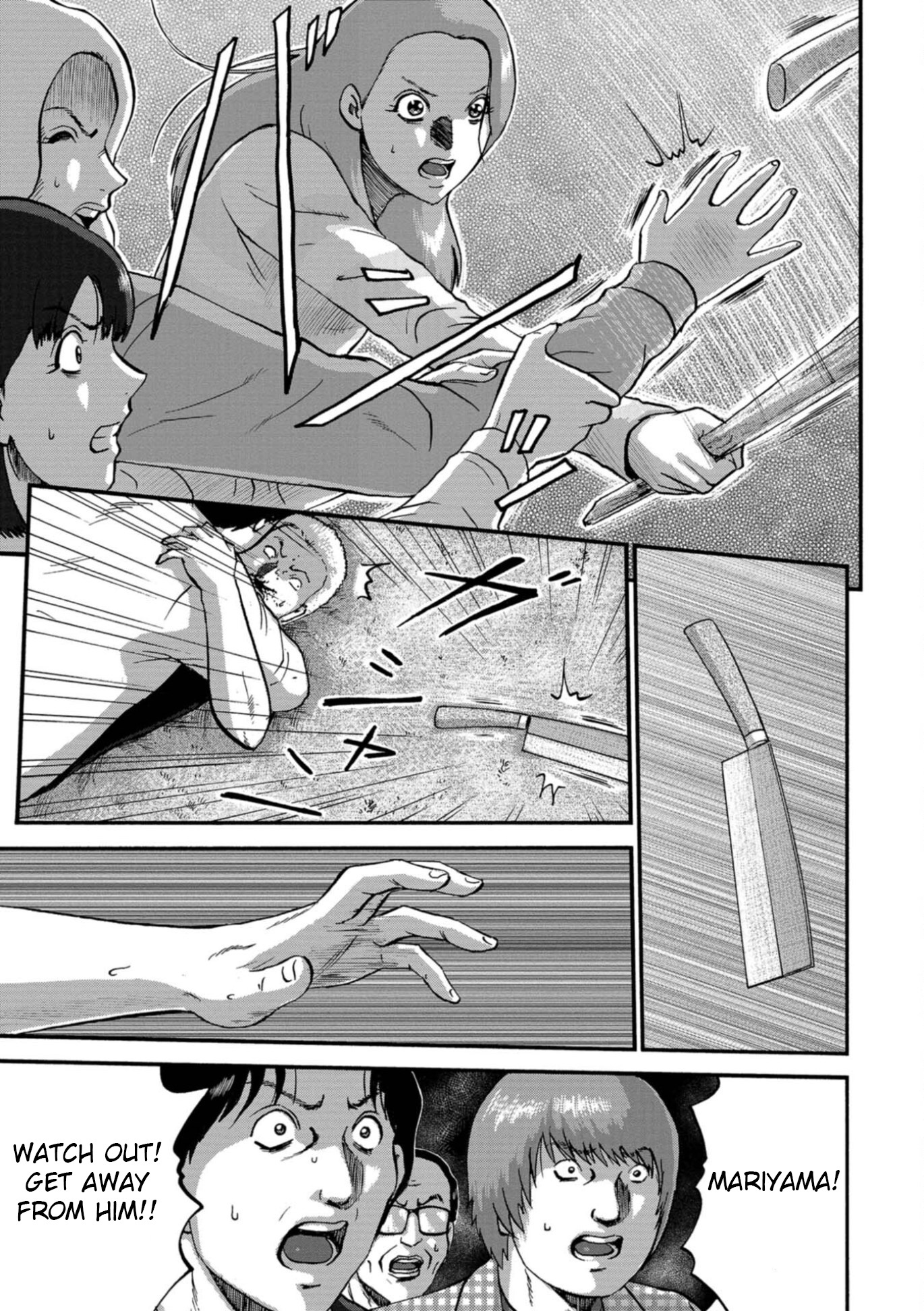 Family Rivalry Killing Battle Chapter 19 #22