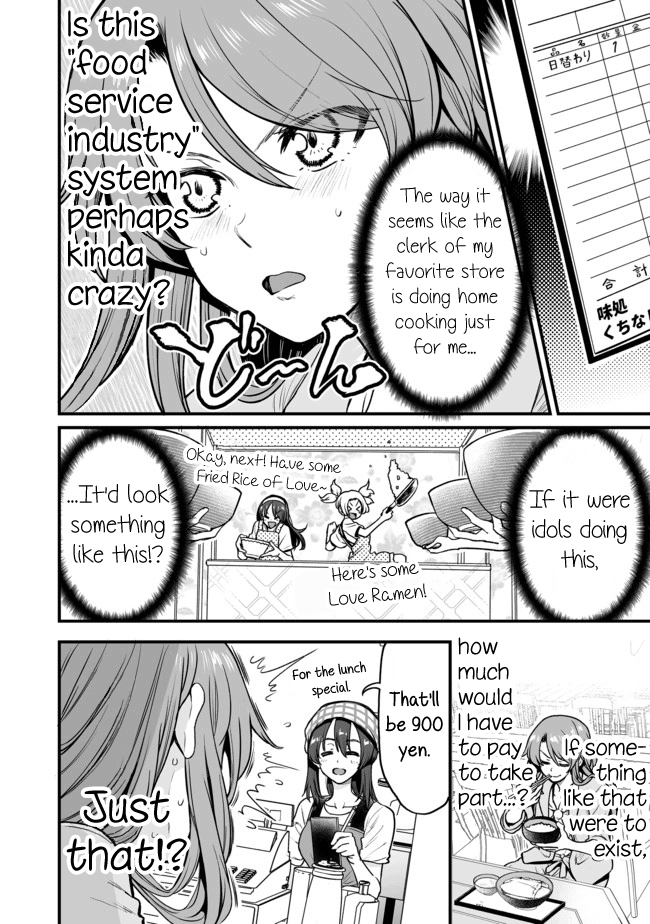 Kuchibeta Shokudou Chapter 24 #2