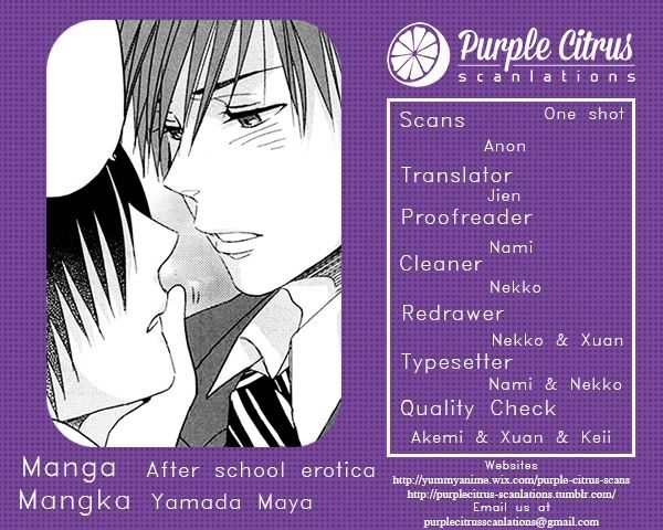 Houkago Erotic Chapter 10 #2