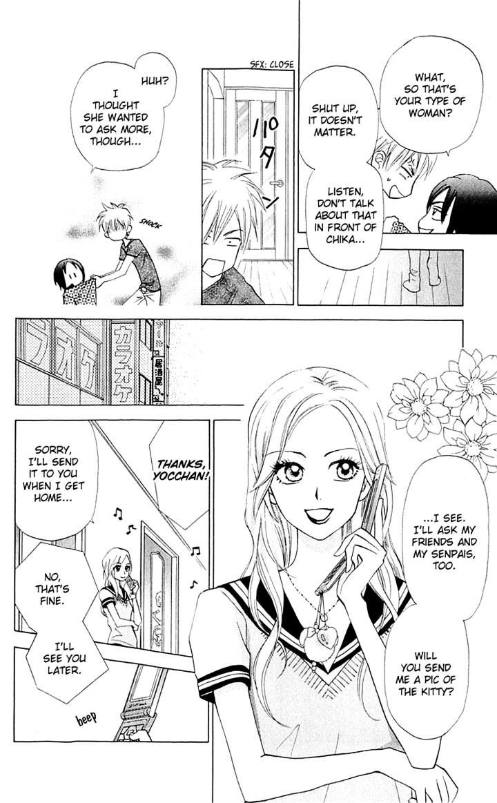 Kyou Mo Ashita Mo Chapter 12 #14