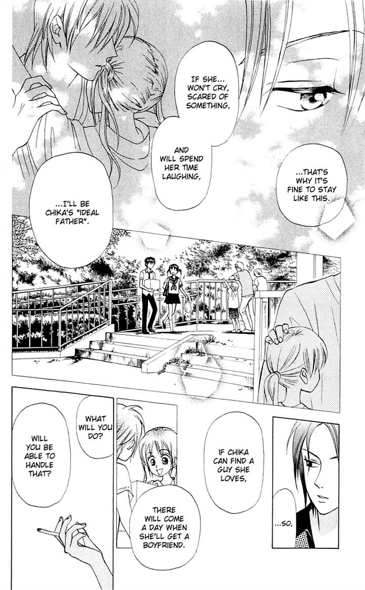 Kyou Mo Ashita Mo Chapter 12 #22