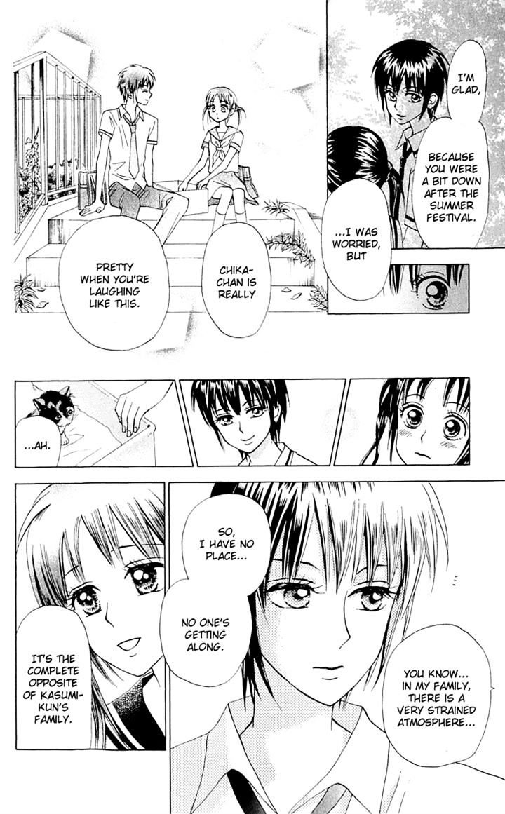 Kyou Mo Ashita Mo Chapter 12 #24