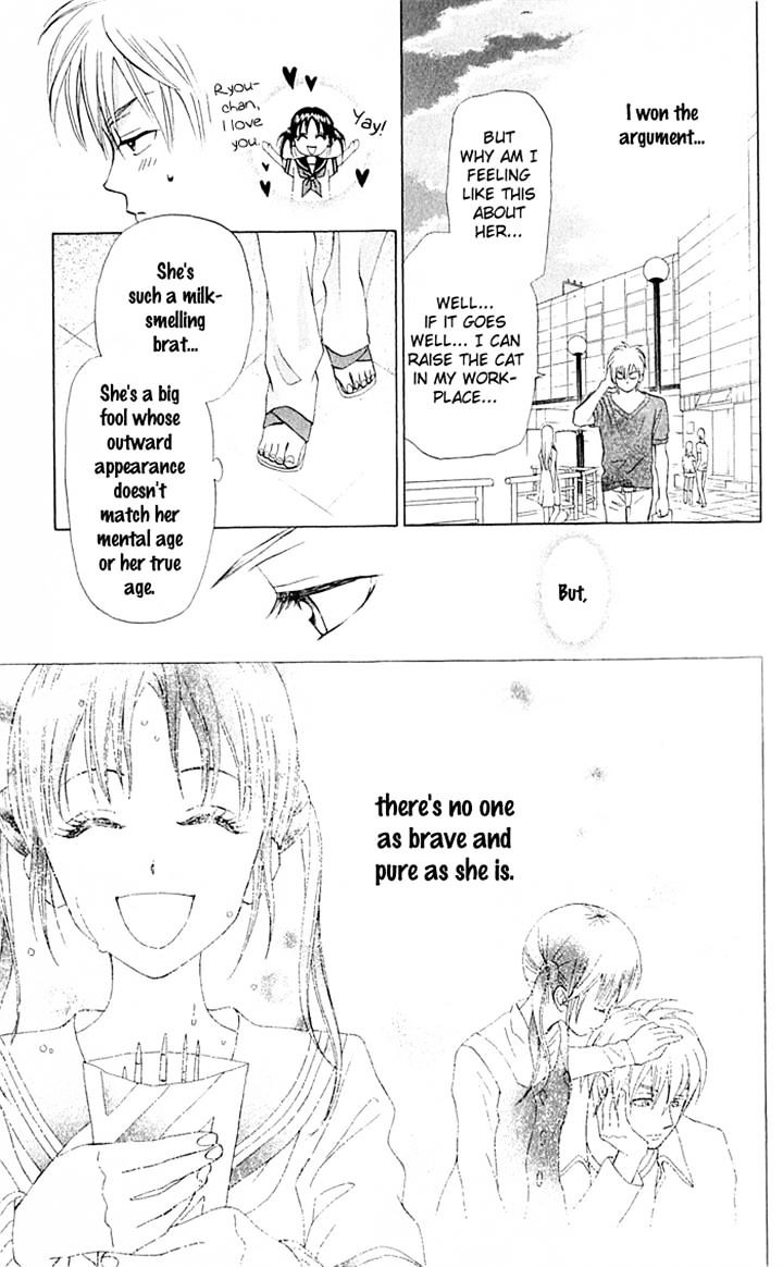 Kyou Mo Ashita Mo Chapter 12 #29