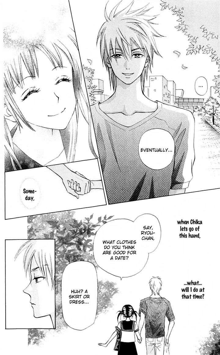 Kyou Mo Ashita Mo Chapter 12 #32