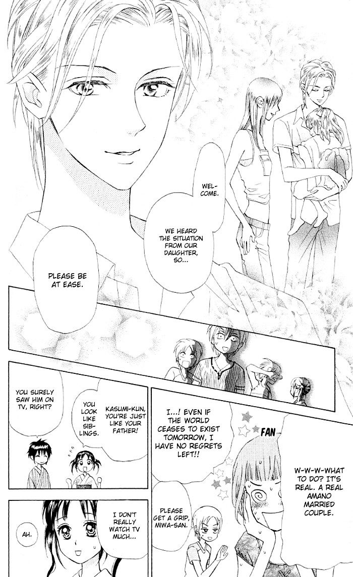 Kyou Mo Ashita Mo Chapter 11 #7