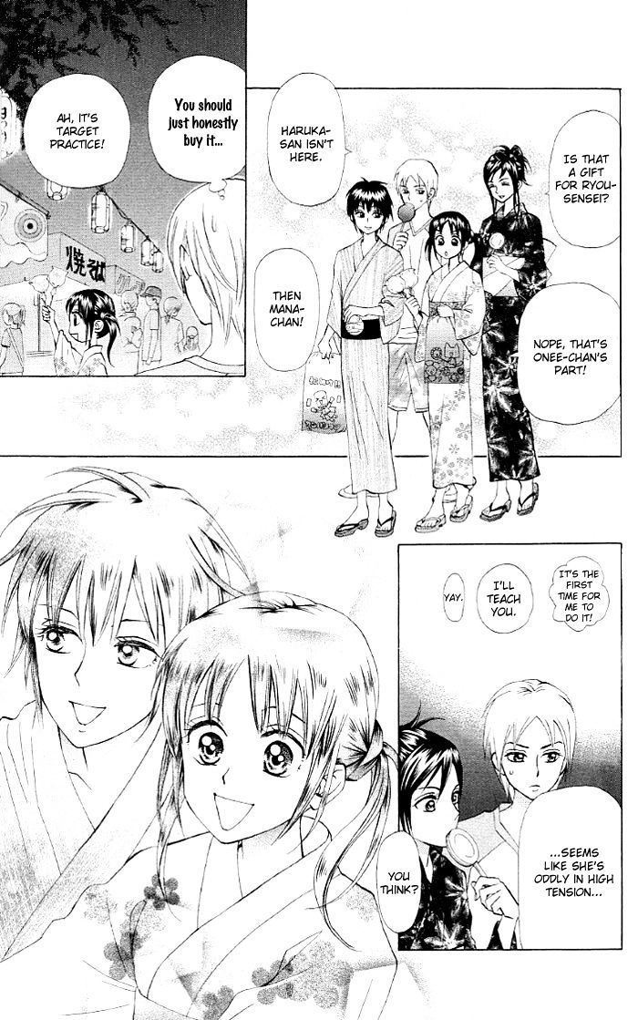 Kyou Mo Ashita Mo Chapter 11 #16