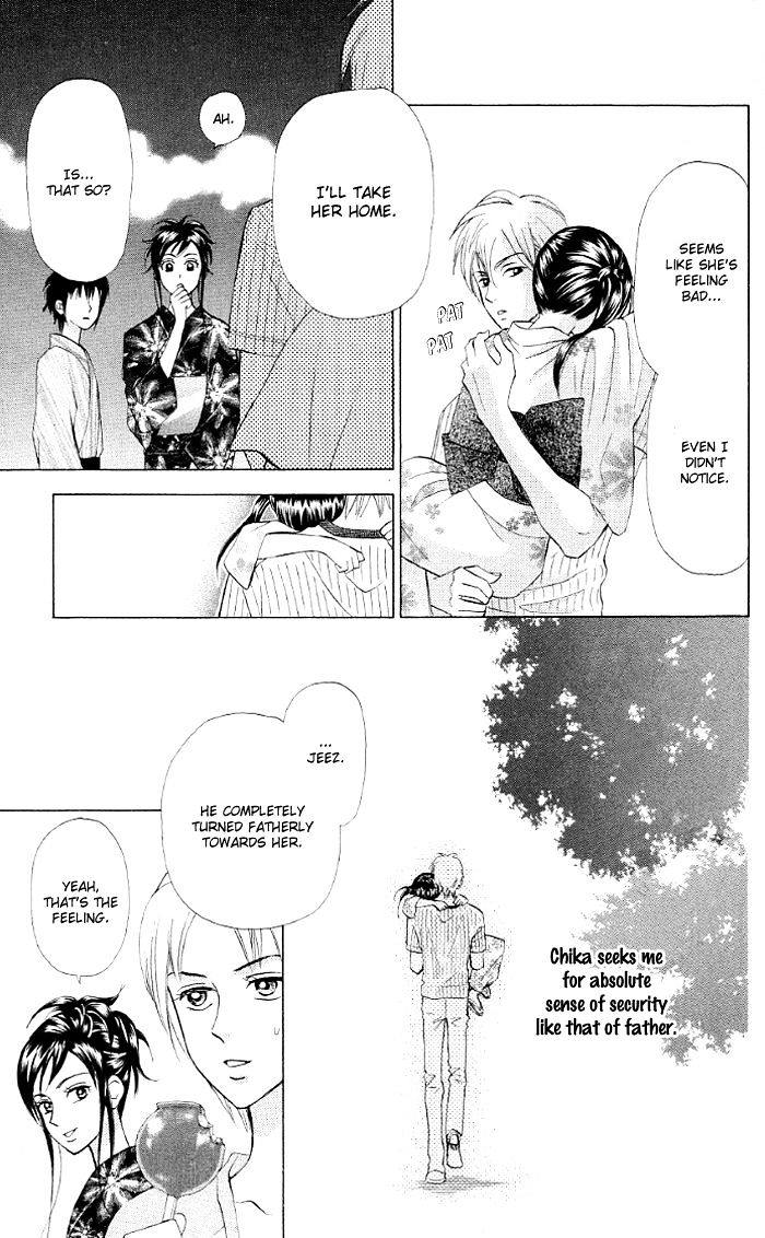 Kyou Mo Ashita Mo Chapter 11 #32