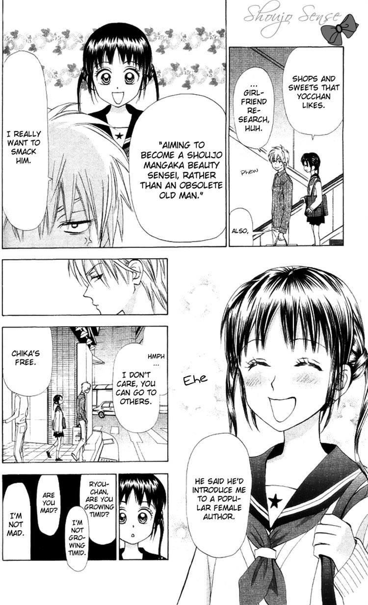 Kyou Mo Ashita Mo Chapter 7 #10