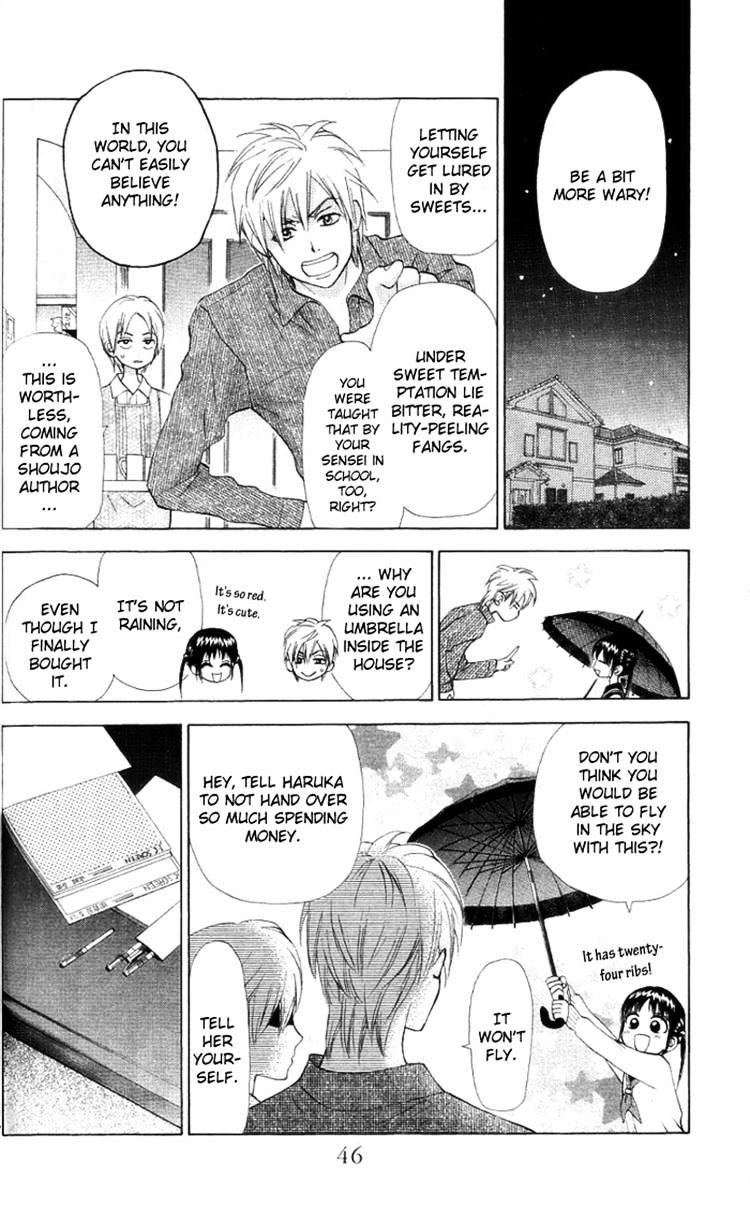 Kyou Mo Ashita Mo Chapter 7 #12