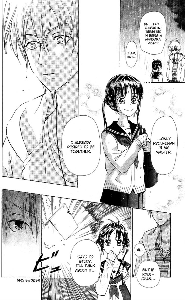 Kyou Mo Ashita Mo Chapter 7 #24