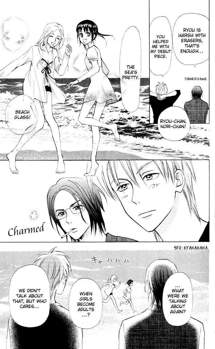 Kyou Mo Ashita Mo Chapter 6 #21