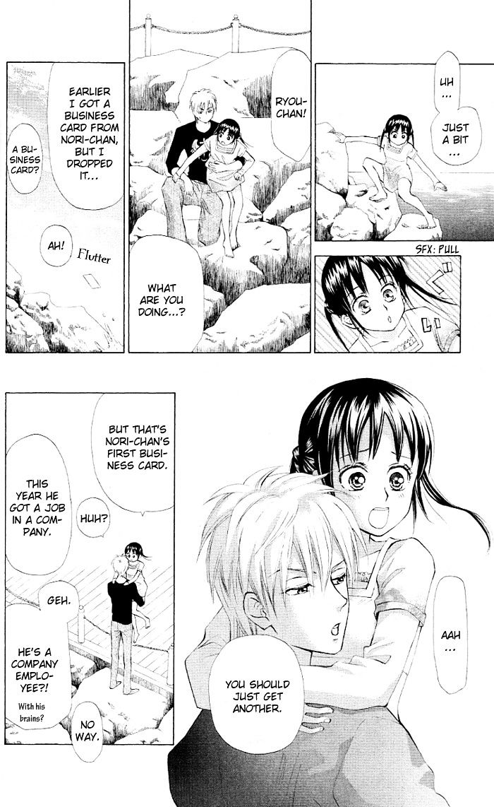 Kyou Mo Ashita Mo Chapter 6 #28