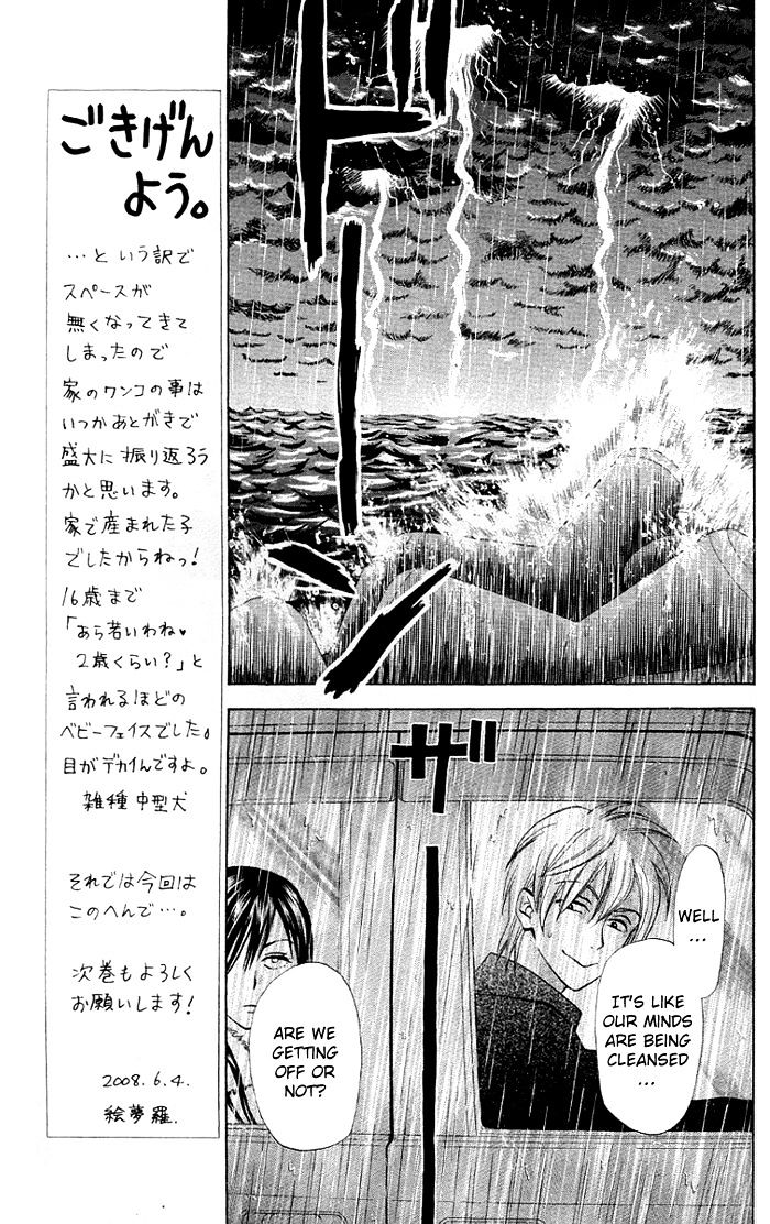 Kyou Mo Ashita Mo Chapter 5 #10