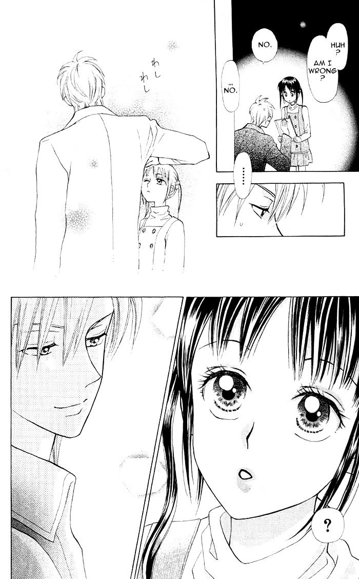 Kyou Mo Ashita Mo Chapter 5 #21