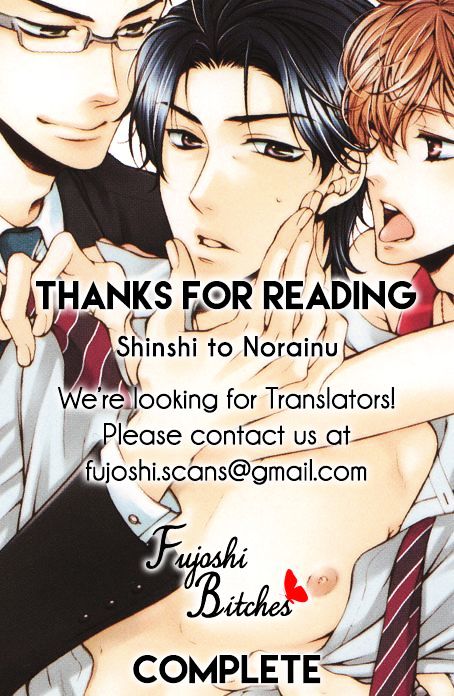 Shinshi To Norainu Chapter 7.5 #9