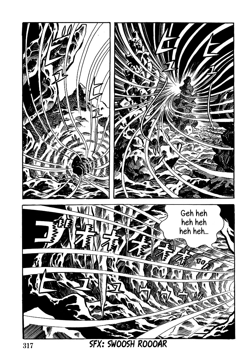 Devilman (Mitsuru Hiruta) Chapter 10 #3