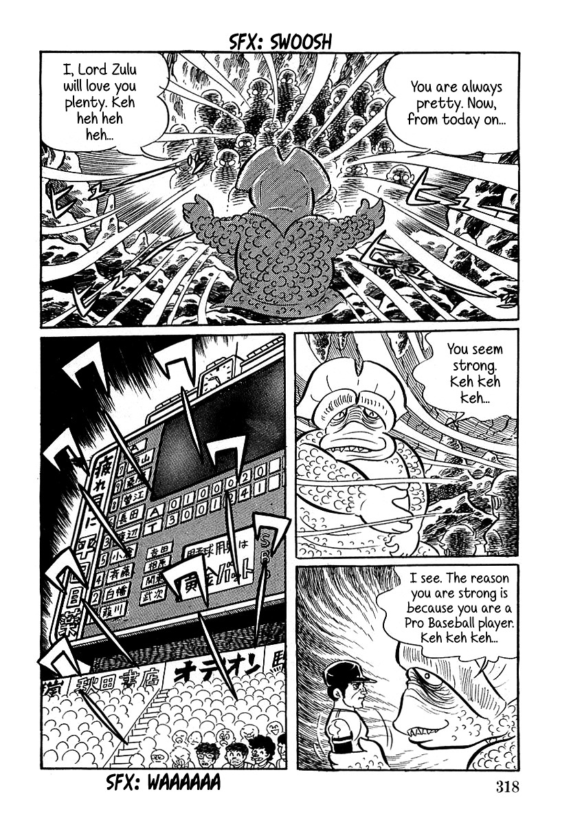 Devilman (Mitsuru Hiruta) Chapter 10 #4