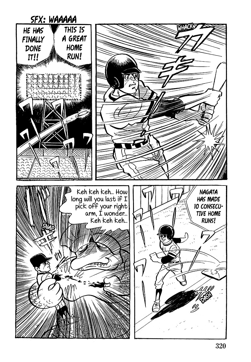 Devilman (Mitsuru Hiruta) Chapter 10 #6
