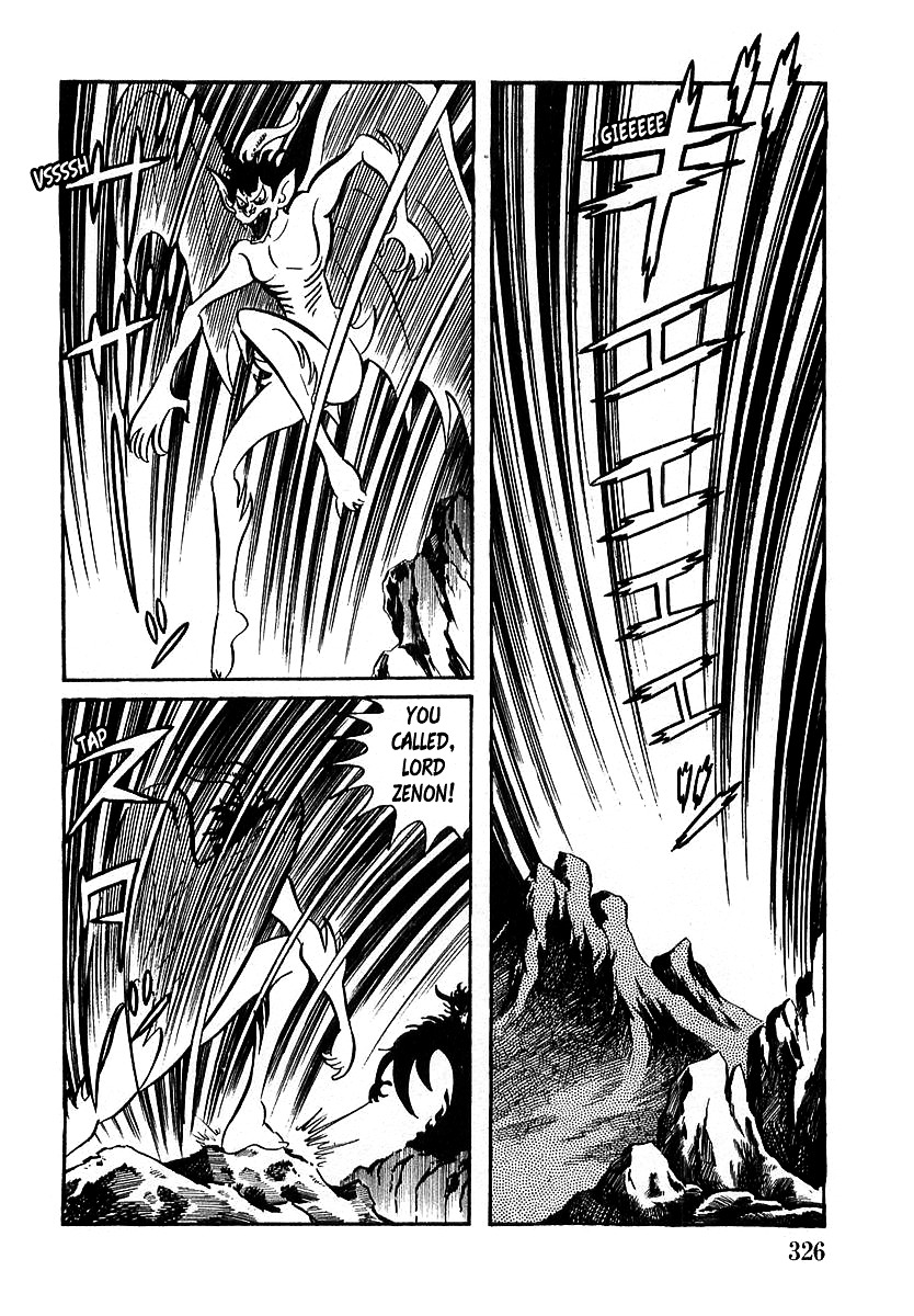Devilman (Mitsuru Hiruta) Chapter 10 #12