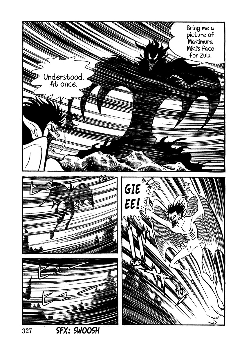 Devilman (Mitsuru Hiruta) Chapter 10 #13