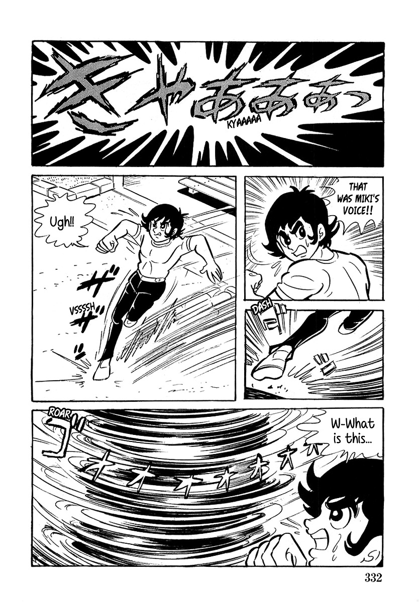 Devilman (Mitsuru Hiruta) Chapter 10 #18