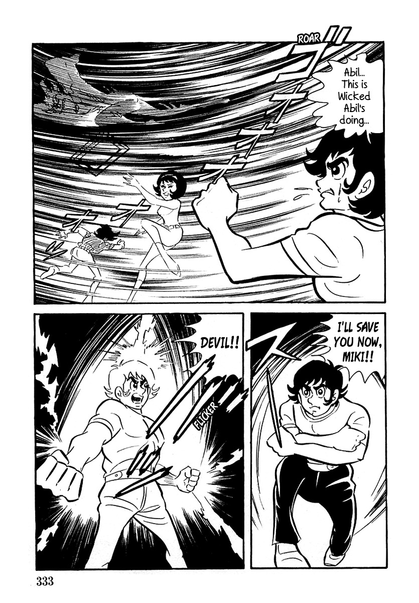 Devilman (Mitsuru Hiruta) Chapter 10 #19