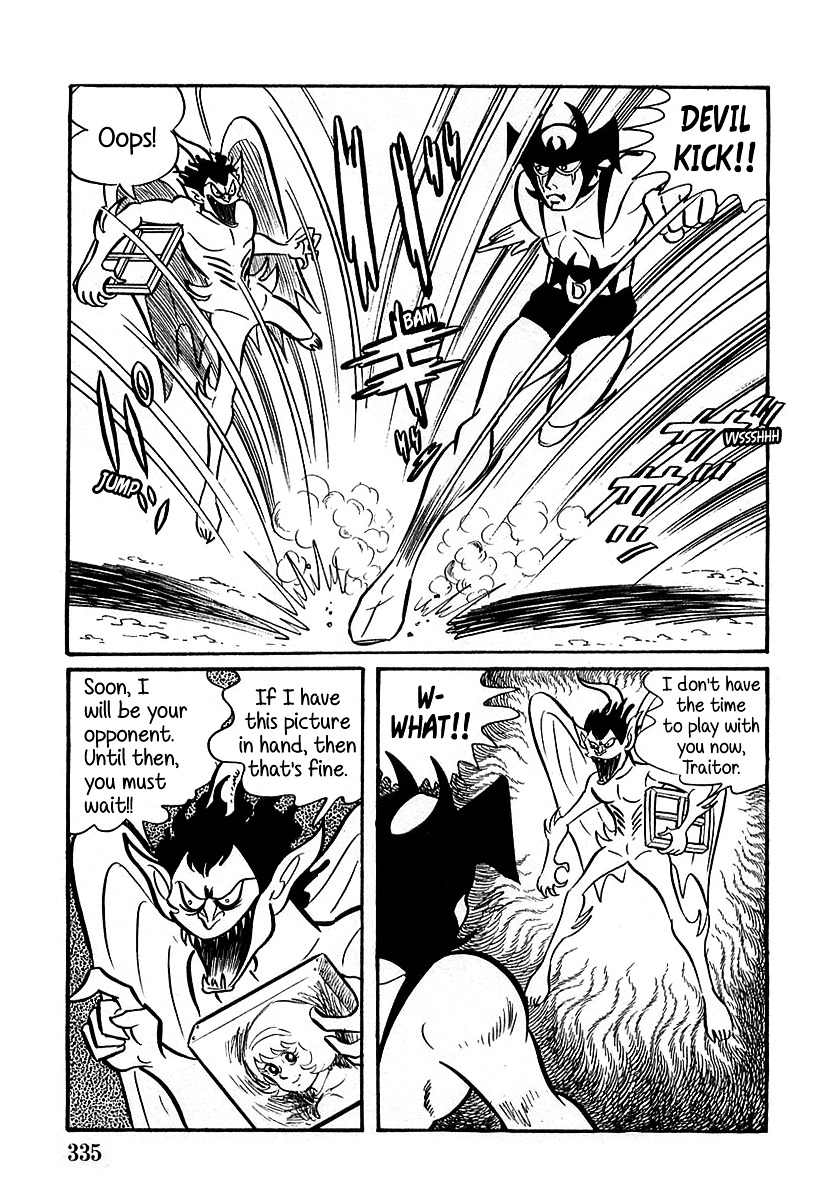 Devilman (Mitsuru Hiruta) Chapter 10 #21