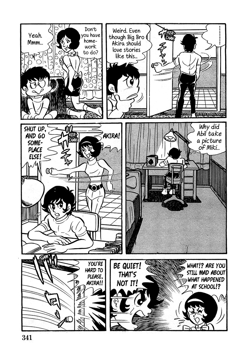 Devilman (Mitsuru Hiruta) Chapter 10 #27