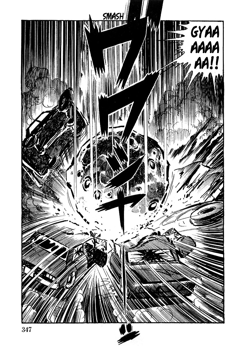 Devilman (Mitsuru Hiruta) Chapter 10 #33