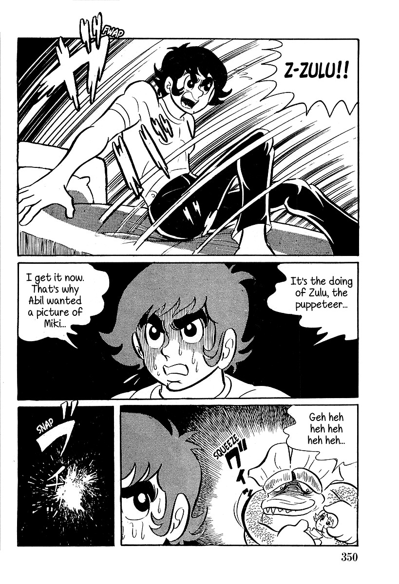 Devilman (Mitsuru Hiruta) Chapter 10 #36