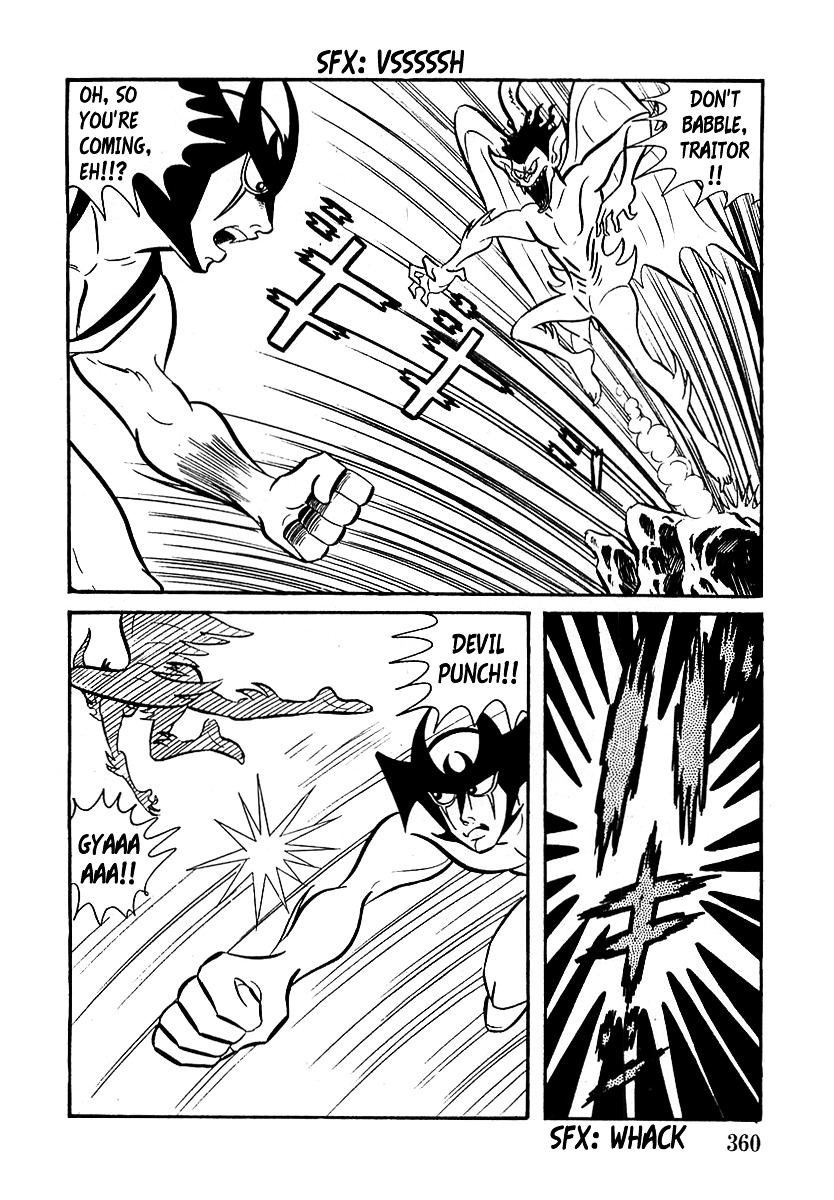 Devilman (Mitsuru Hiruta) Chapter 10 #45
