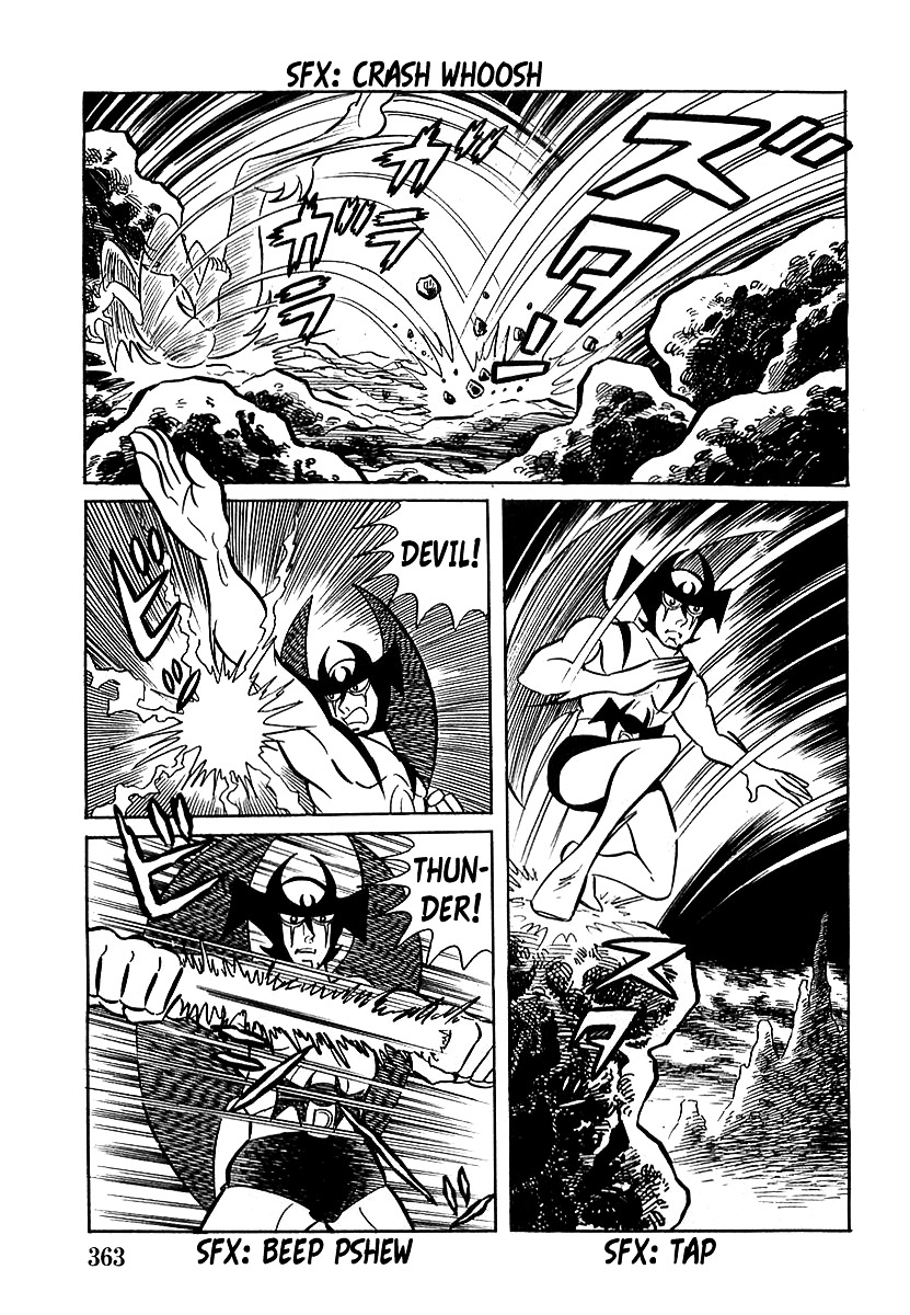 Devilman (Mitsuru Hiruta) Chapter 10 #48