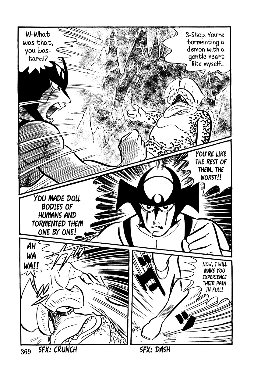Devilman (Mitsuru Hiruta) Chapter 10 #53