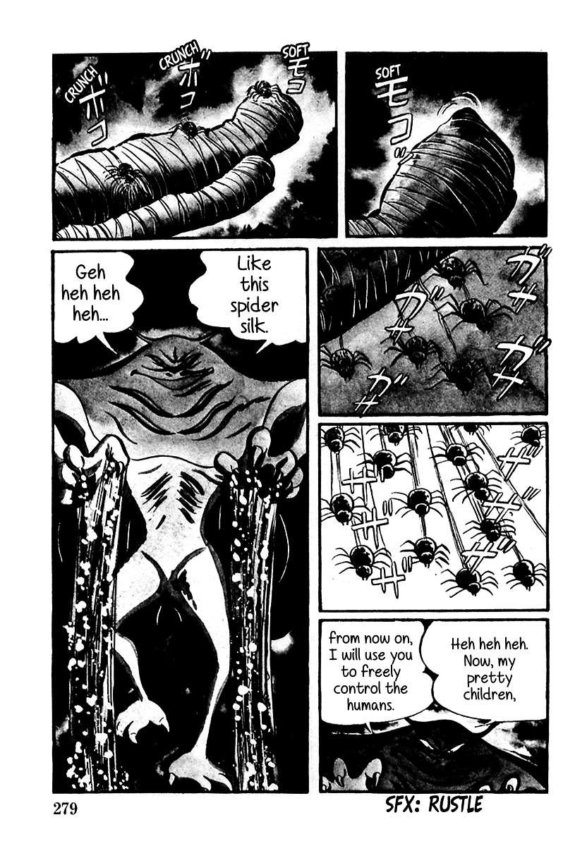 Devilman (Mitsuru Hiruta) Chapter 9 #5